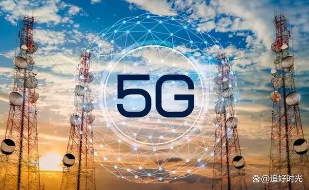 5G技術的創新與核心競爭力 驅動通訊行業變革的新引擎