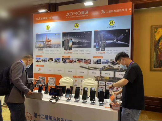 第十二屆煉油與石化工業技術進展交流會在寧波召開，通訊技術成焦點