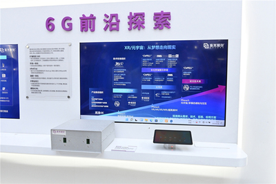 紫光展銳首顆AI+8K顯示芯片亮相,以技術創(chuàng)新開啟智能未來